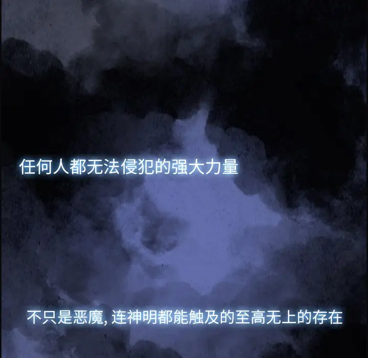 Warble生存之战[顶通]韩漫全集-第 49 话无删减无遮挡章节图片 