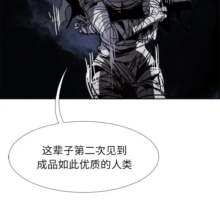 Warble生存之战[顶通]韩漫全集-第 49 话无删减无遮挡章节图片 
