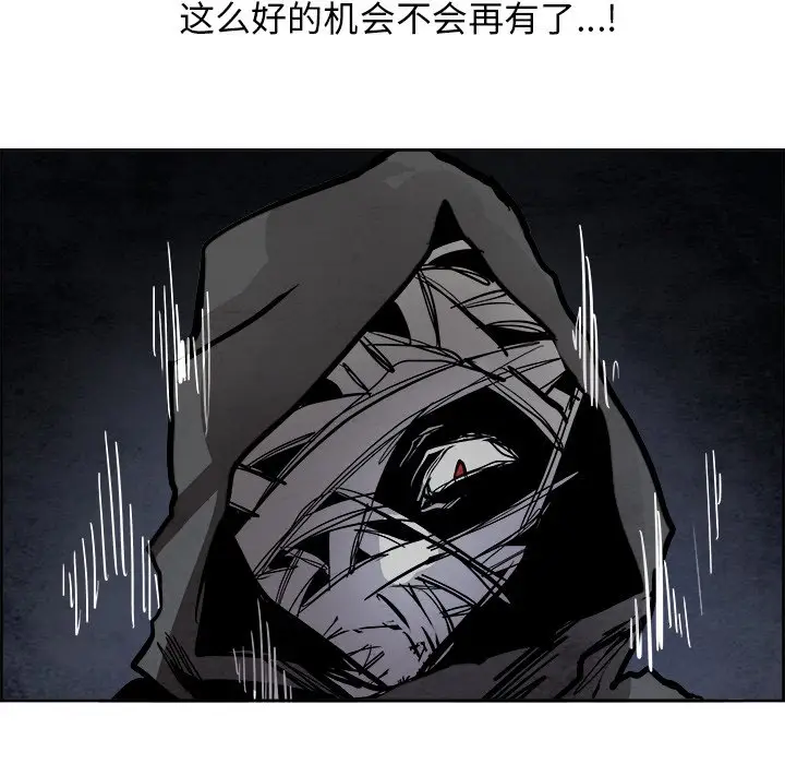 Warble生存之战[顶通]韩漫全集-第 49 话无删减无遮挡章节图片 