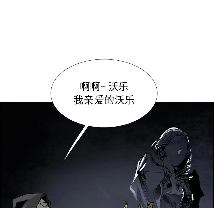 Warble生存之战[顶通]韩漫全集-第 49 话无删减无遮挡章节图片 