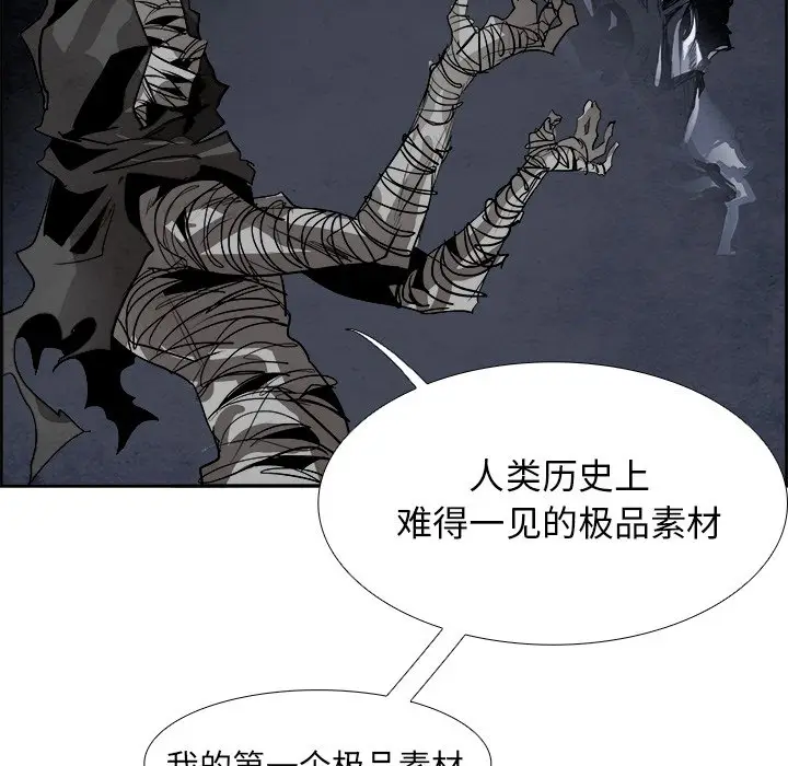 Warble生存之战[顶通]韩漫全集-第 49 话无删减无遮挡章节图片 