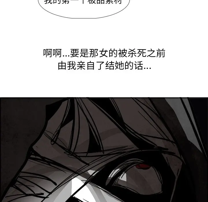 Warble生存之战[顶通]韩漫全集-第 49 话无删减无遮挡章节图片 