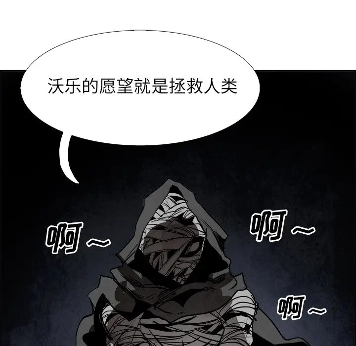 Warble生存之战[顶通]韩漫全集-第 49 话无删减无遮挡章节图片 