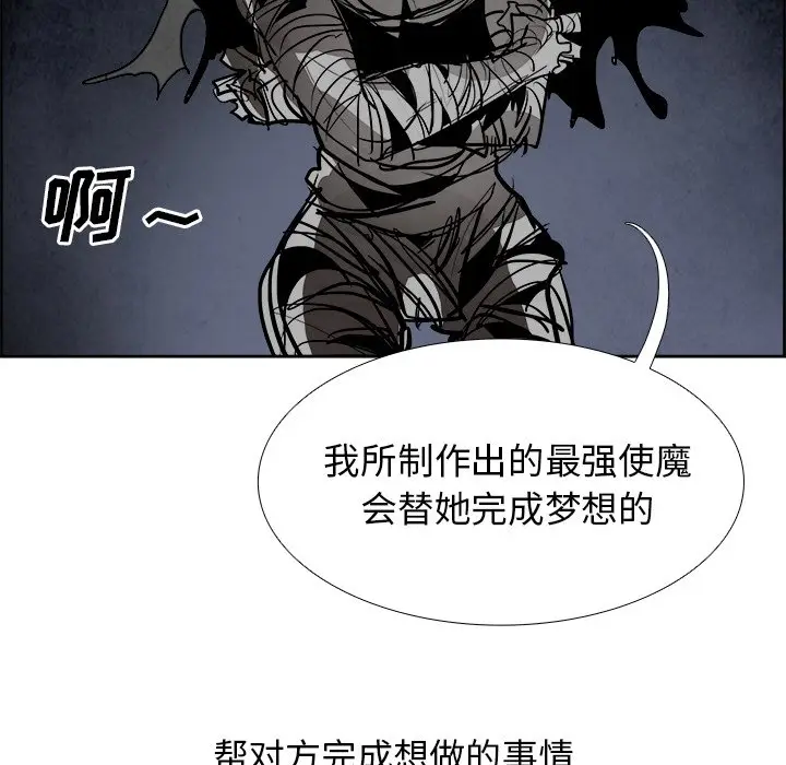 Warble生存之战[顶通]韩漫全集-第 49 话无删减无遮挡章节图片 