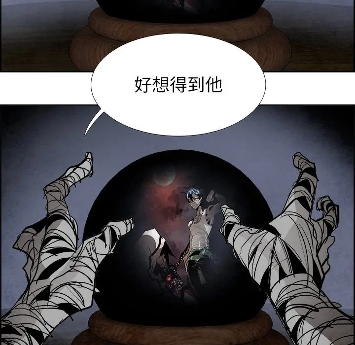 Warble生存之战[顶通]韩漫全集-第 49 话无删减无遮挡章节图片 