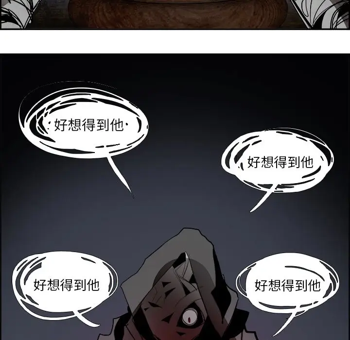 Warble生存之战[顶通]韩漫全集-第 49 话无删减无遮挡章节图片 