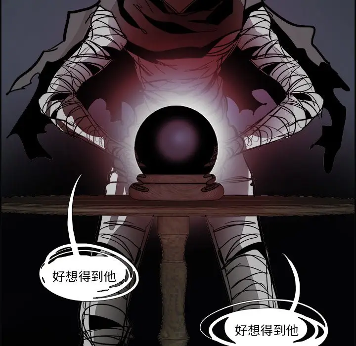 Warble生存之战[顶通]韩漫全集-第 49 话无删减无遮挡章节图片 