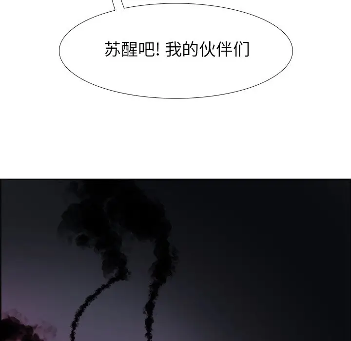 Warble生存之战[顶通]韩漫全集-第 49 话无删减无遮挡章节图片 
