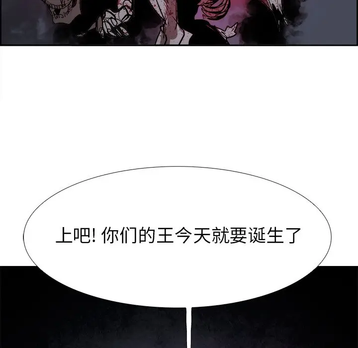 Warble生存之战[顶通]韩漫全集-第 49 话无删减无遮挡章节图片 