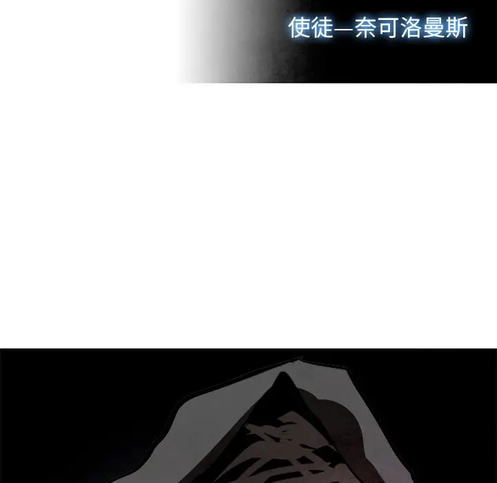 Warble生存之战[顶通]韩漫全集-第 49 话无删减无遮挡章节图片 