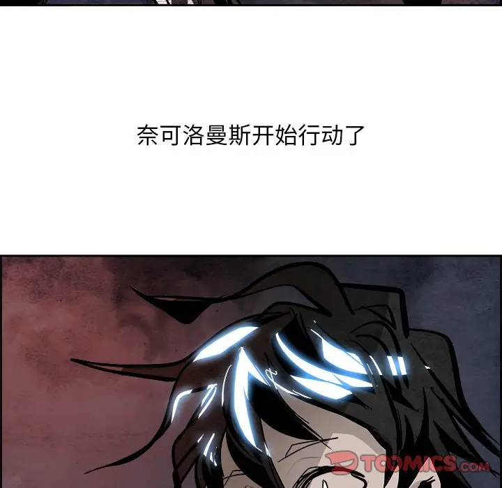 Warble生存之战[顶通]韩漫全集-第 49 话无删减无遮挡章节图片 