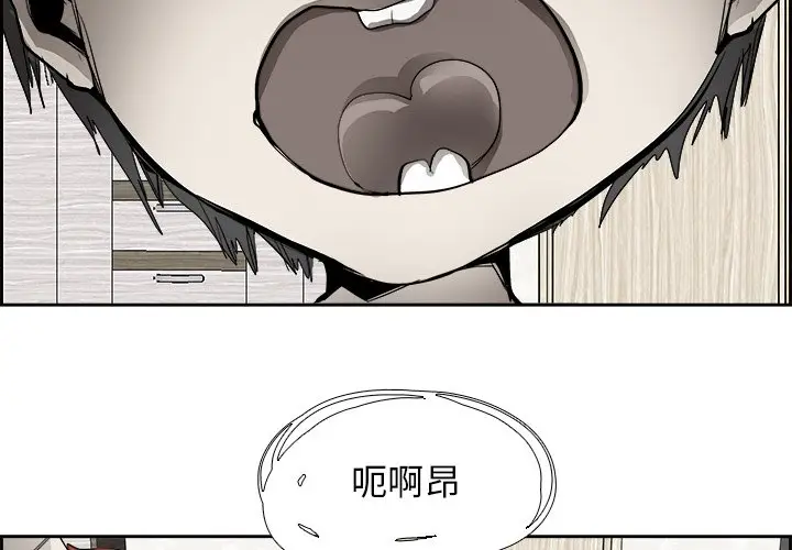Warble生存之战[顶通]韩漫全集-第 50 话无删减无遮挡章节图片 