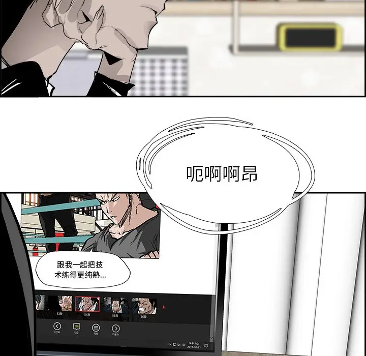 Warble生存之战[顶通]韩漫全集-第 50 话无删减无遮挡章节图片 