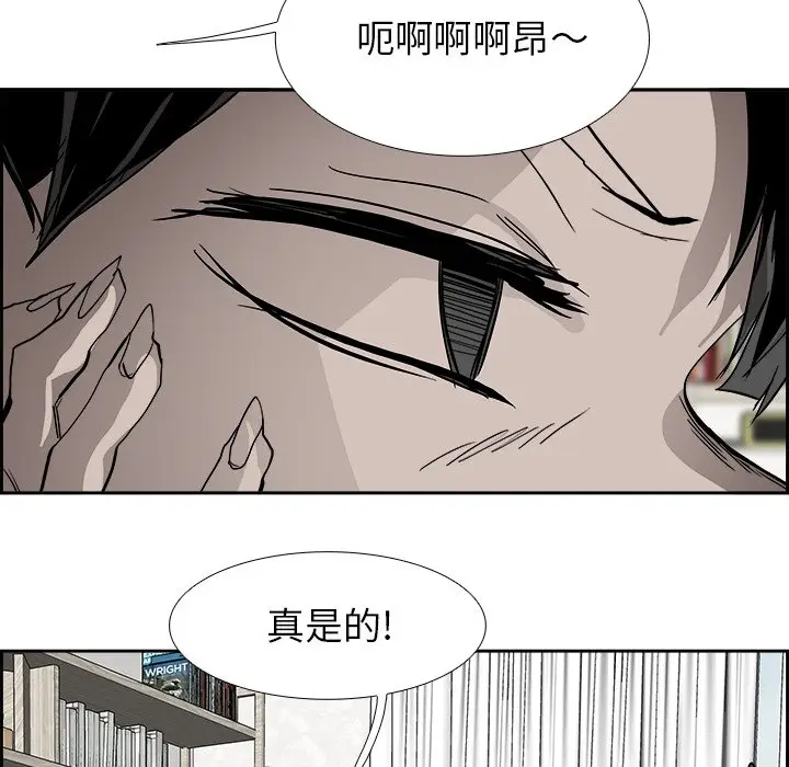 Warble生存之战[顶通]韩漫全集-第 50 话无删减无遮挡章节图片 