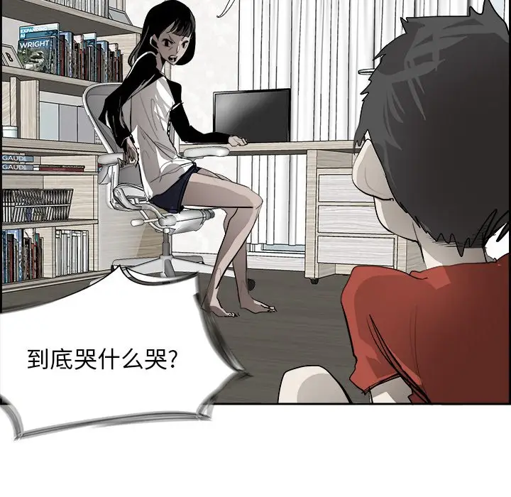 Warble生存之战[顶通]韩漫全集-第 50 话无删减无遮挡章节图片 