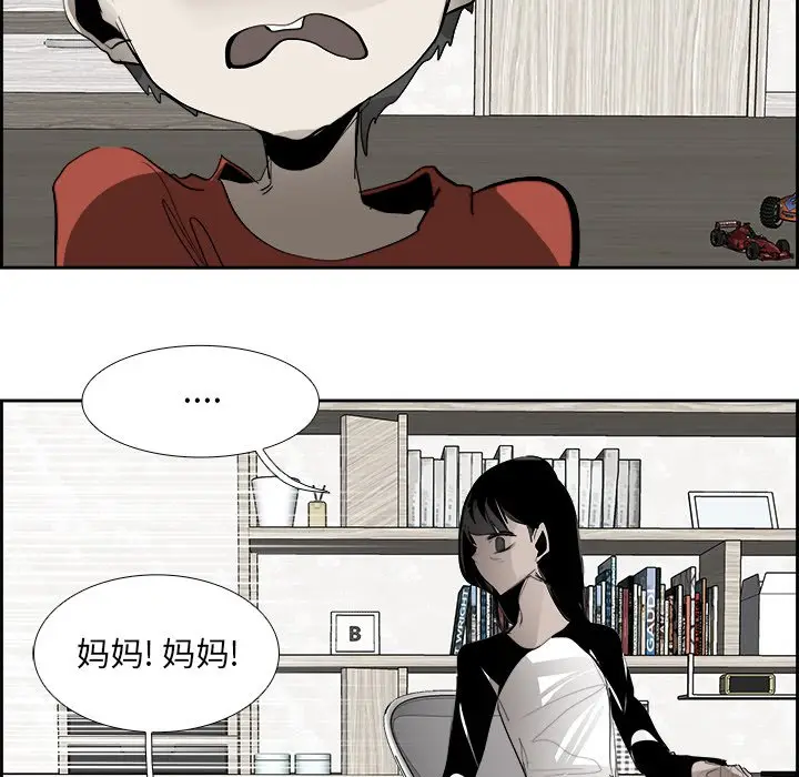Warble生存之战[顶通]韩漫全集-第 50 话无删减无遮挡章节图片 