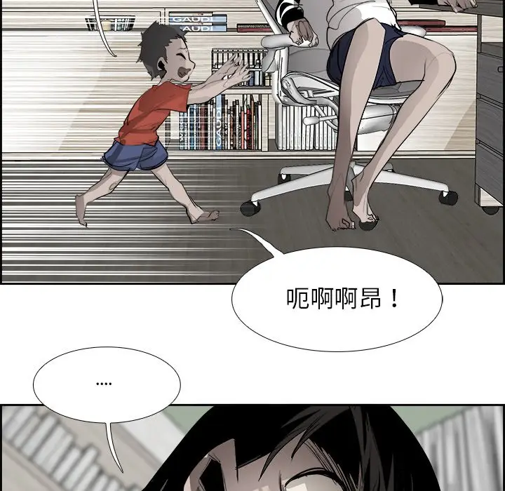Warble生存之战[顶通]韩漫全集-第 50 话无删减无遮挡章节图片 