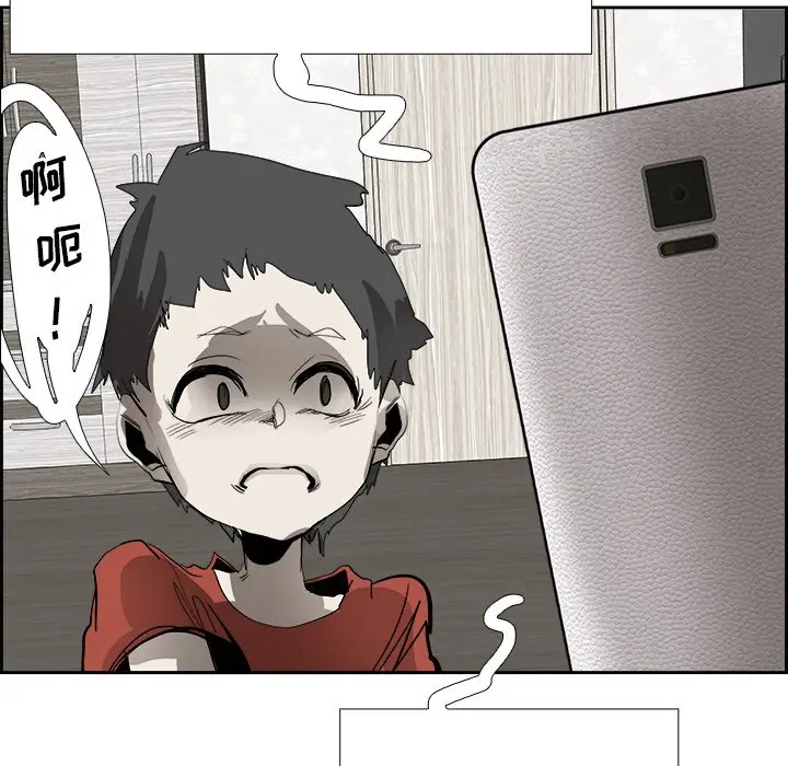 Warble生存之战[顶通]韩漫全集-第 50 话无删减无遮挡章节图片 