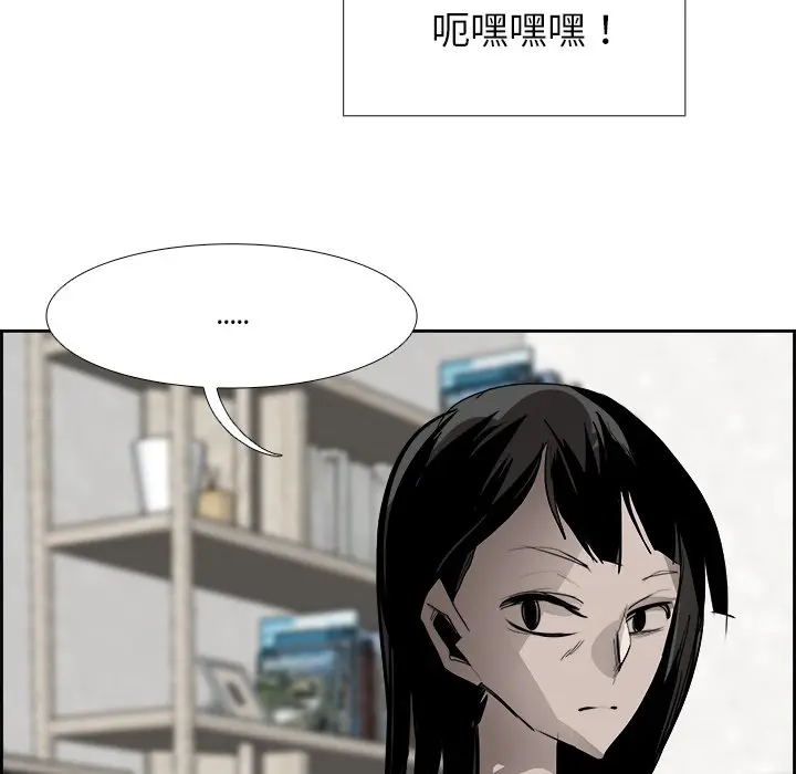Warble生存之战[顶通]韩漫全集-第 50 话无删减无遮挡章节图片 