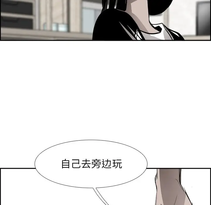 Warble生存之战[顶通]韩漫全集-第 50 话无删减无遮挡章节图片 