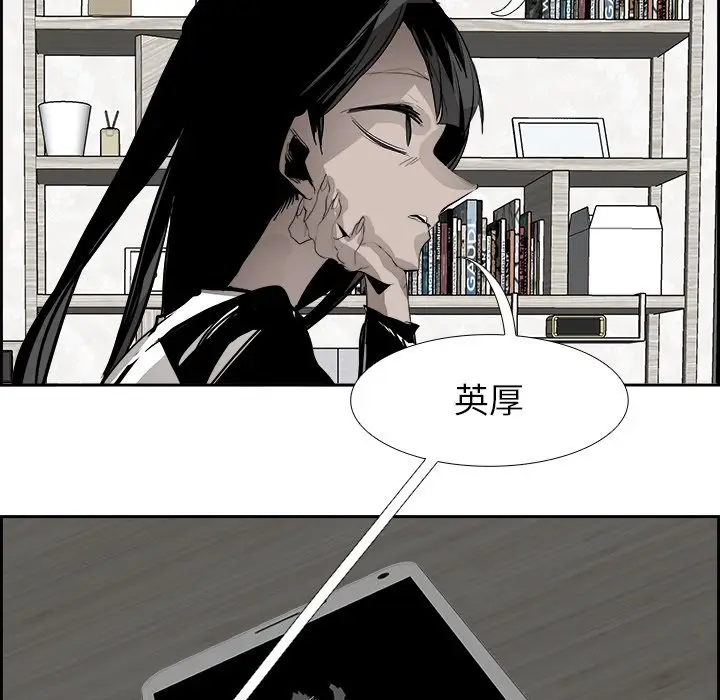 Warble生存之战[顶通]韩漫全集-第 50 话无删减无遮挡章节图片 
