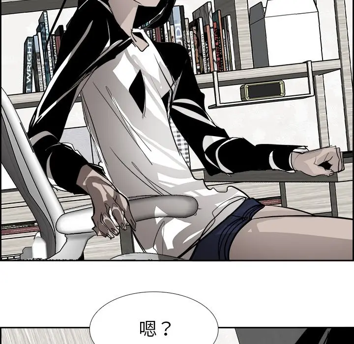Warble生存之战[顶通]韩漫全集-第 50 话无删减无遮挡章节图片 