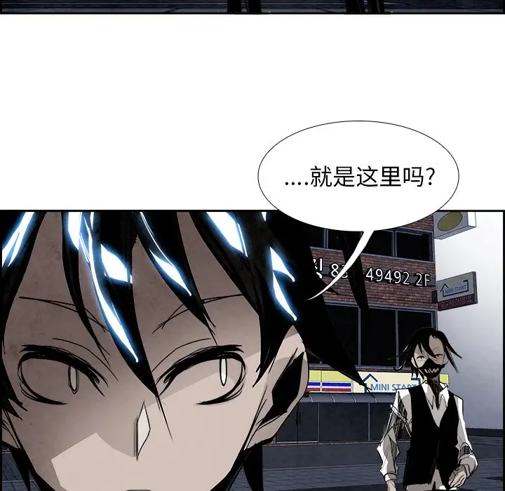 Warble生存之战[顶通]韩漫全集-第 50 话无删减无遮挡章节图片 