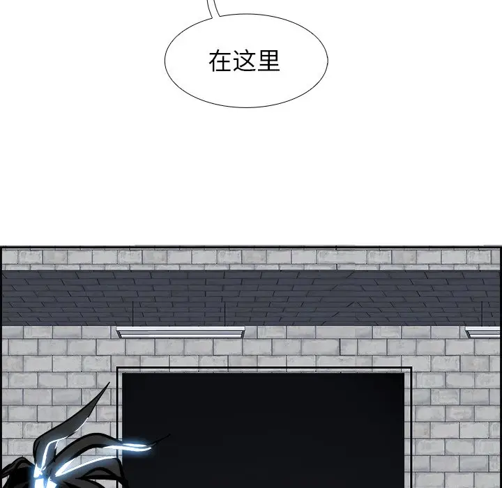 Warble生存之战[顶通]韩漫全集-第 50 话无删减无遮挡章节图片 