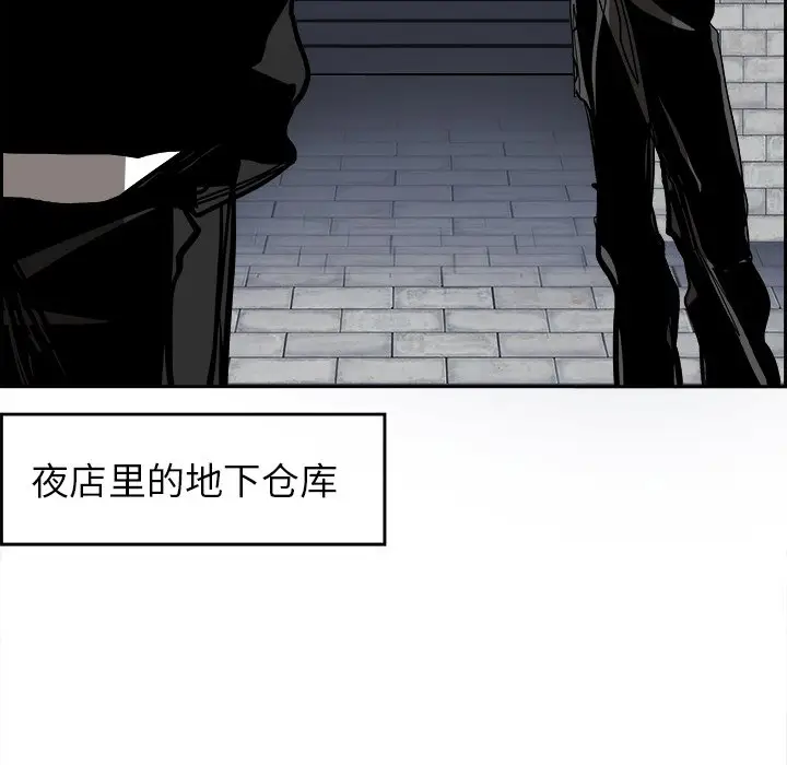 Warble生存之战[顶通]韩漫全集-第 50 话无删减无遮挡章节图片 