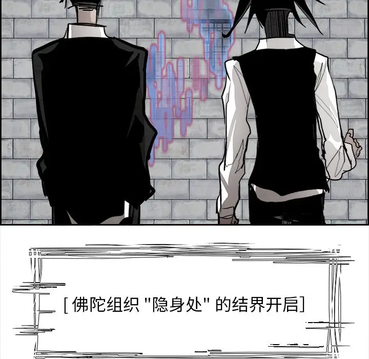 Warble生存之战[顶通]韩漫全集-第 50 话无删减无遮挡章节图片 