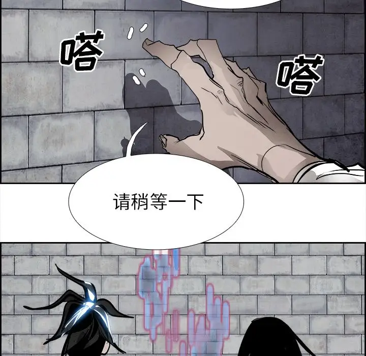 Warble生存之战[顶通]韩漫全集-第 50 话无删减无遮挡章节图片 