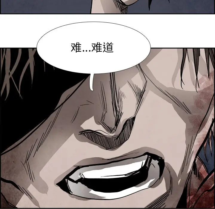Warble生存之战[顶通]韩漫全集-第 50 话无删减无遮挡章节图片 