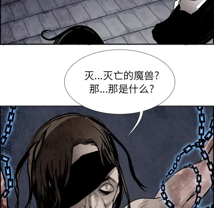 Warble生存之战[顶通]韩漫全集-第 51 话无删减无遮挡章节图片 