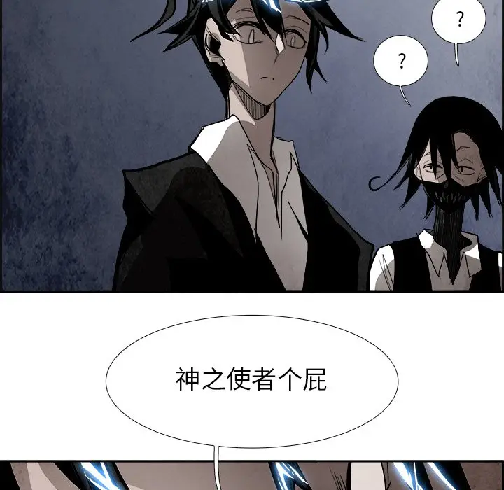Warble生存之战[顶通]韩漫全集-第 51 话无删减无遮挡章节图片 