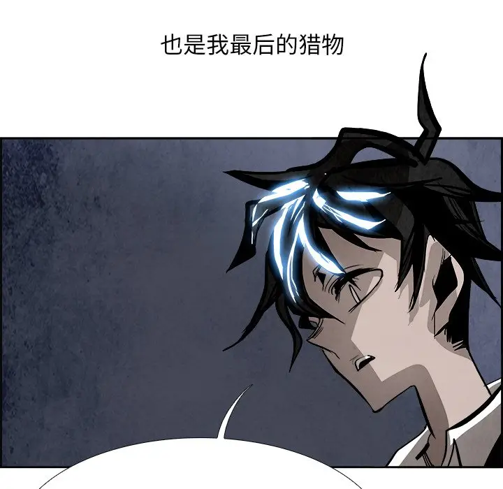Warble生存之战[顶通]韩漫全集-第 51 话无删减无遮挡章节图片 