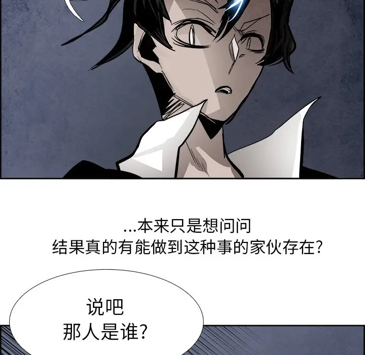 Warble生存之战[顶通]韩漫全集-第 51 话无删减无遮挡章节图片 