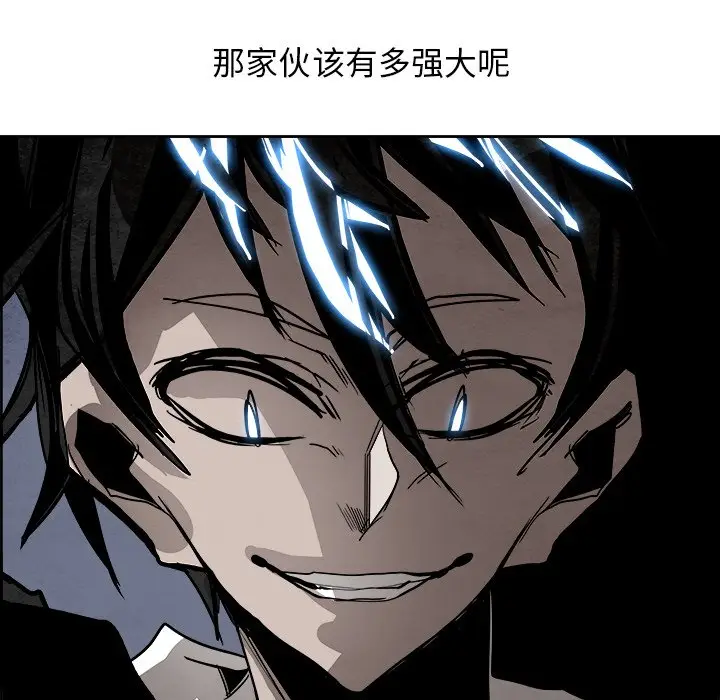 Warble生存之战[顶通]韩漫全集-第 51 话无删减无遮挡章节图片 