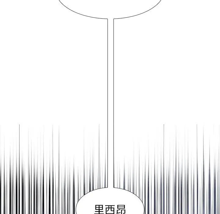 Warble生存之战[顶通]韩漫全集-第 51 话无删减无遮挡章节图片 