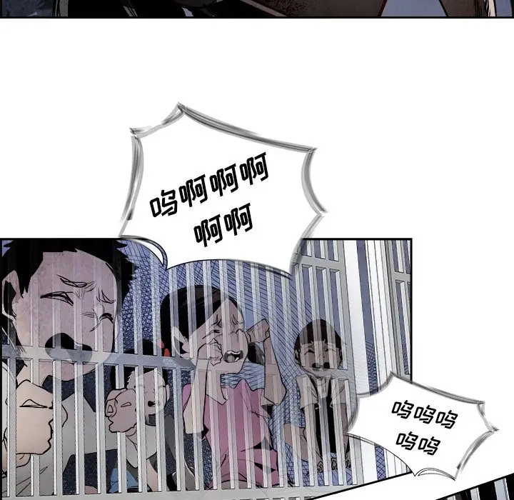 Warble生存之战[顶通]韩漫全集-第 51 话无删减无遮挡章节图片 