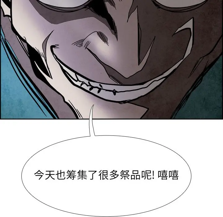 Warble生存之战[顶通]韩漫全集-第 51 话无删减无遮挡章节图片 