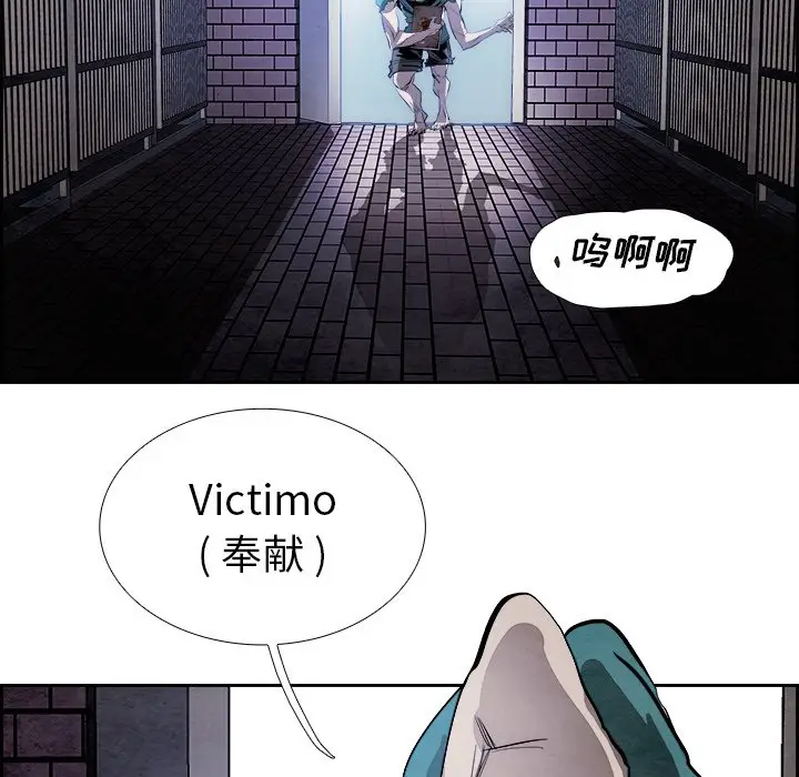 Warble生存之战[顶通]韩漫全集-第 51 话无删减无遮挡章节图片 