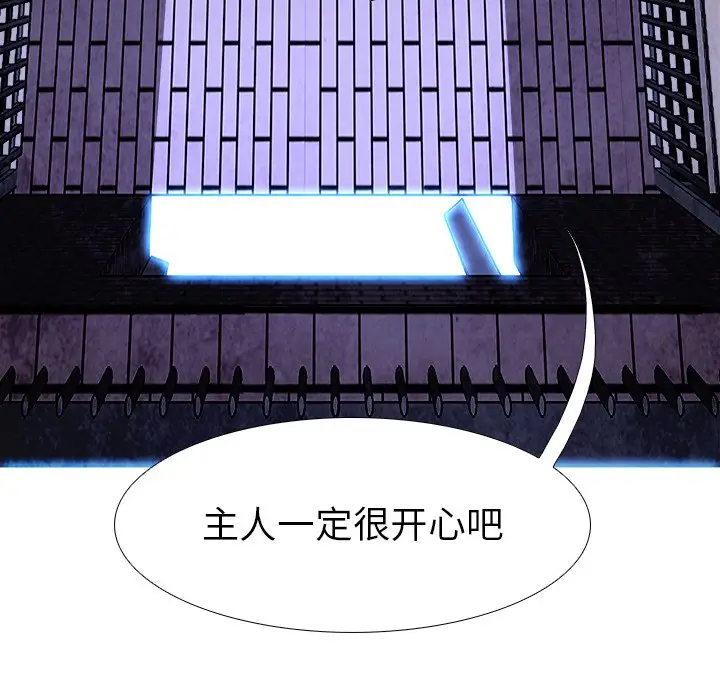 Warble生存之战[顶通]韩漫全集-第 51 话无删减无遮挡章节图片 
