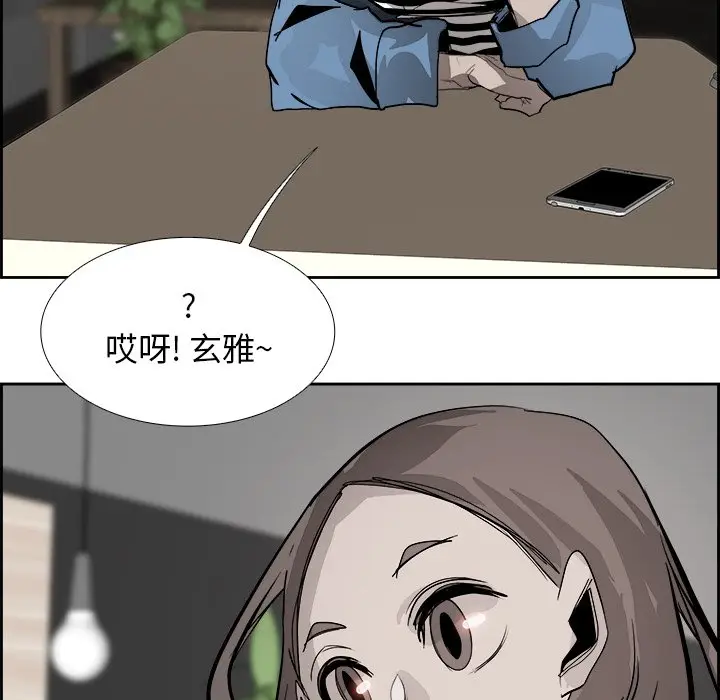 Warble生存之战[顶通]韩漫全集-第 51 话无删减无遮挡章节图片 