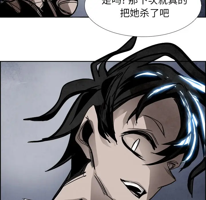 Warble生存之战[顶通]韩漫全集-第 51 话无删减无遮挡章节图片 