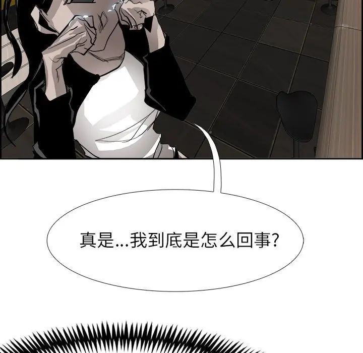 Warble生存之战[顶通]韩漫全集-第 51 话无删减无遮挡章节图片 