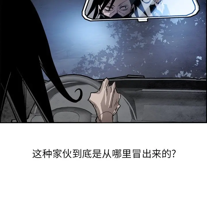Warble生存之战[顶通]韩漫全集-第 52 话无删减无遮挡章节图片 