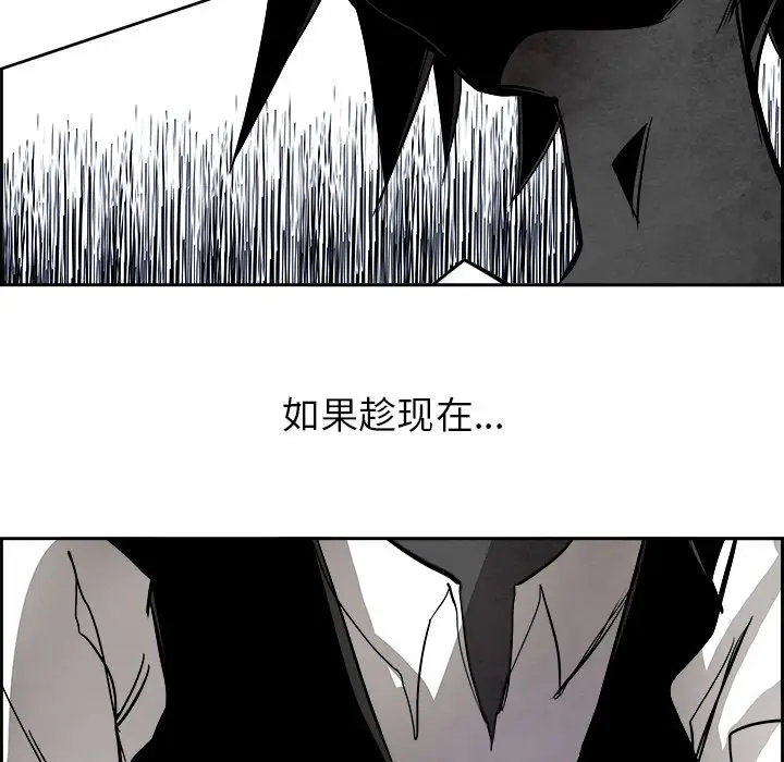 Warble生存之战[顶通]韩漫全集-第 52 话无删减无遮挡章节图片 