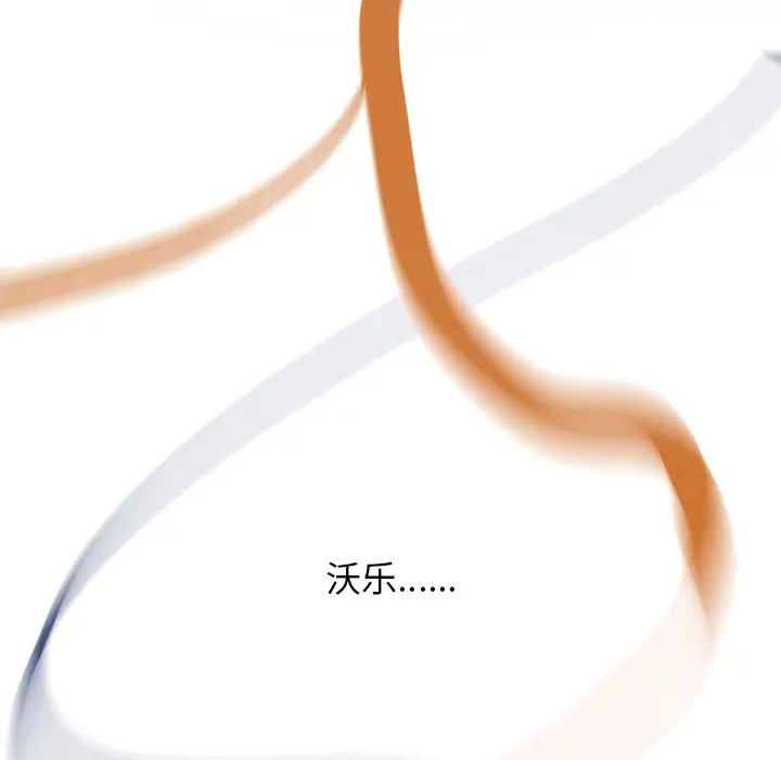Warble生存之战[顶通]韩漫全集-第 52 话无删减无遮挡章节图片 