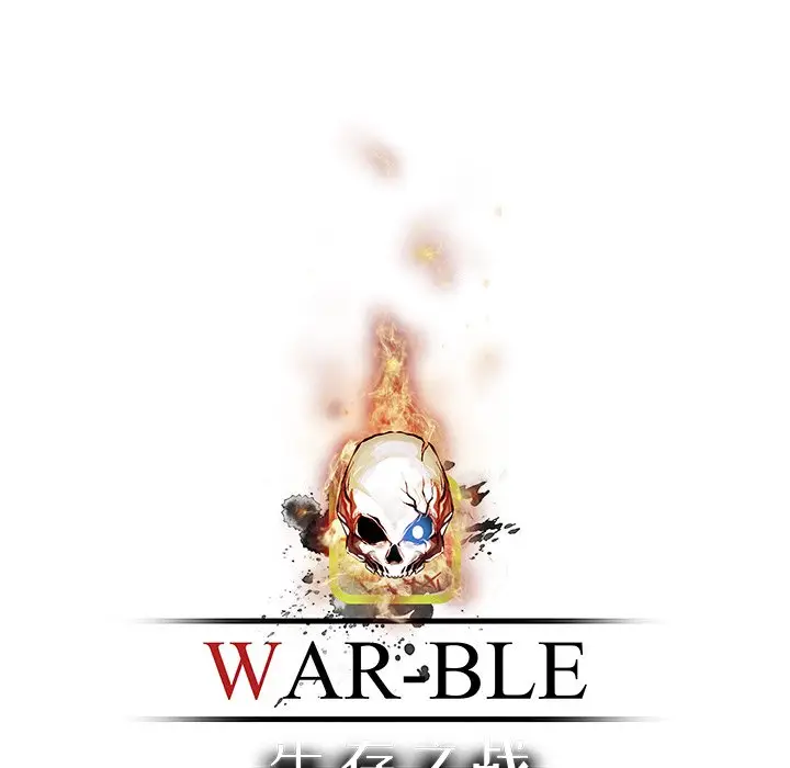 Warble生存之战[顶通]韩漫全集-第 52 话无删减无遮挡章节图片 