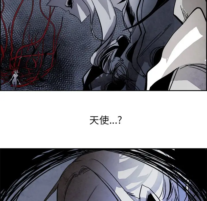 Warble生存之战[顶通]韩漫全集-第 52 话无删减无遮挡章节图片 